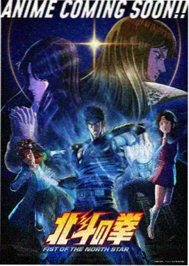 黑狐影视 鬼灭之刃 无限城篇 动漫